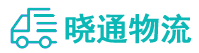 成都到昌江区物流公司
